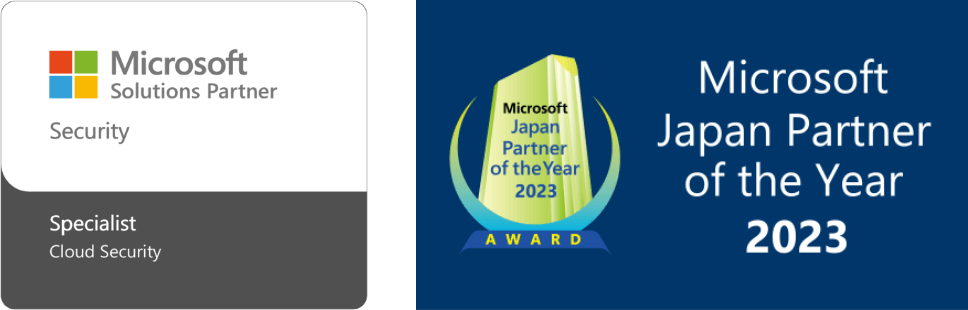 Microsoft Solutions Partner と Microsoft Japan Partner of the Year 2023